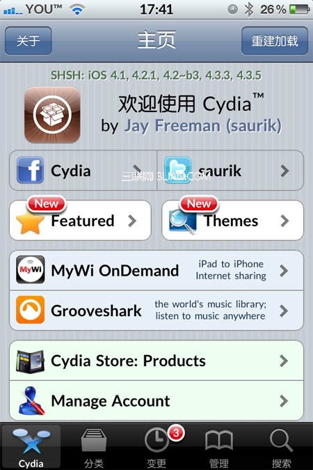 什麼是Cydia？ 三聯