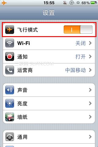 【iPhone彩信設置】iPhone3GS/iPhone4彩信設置圖文教程圖片7