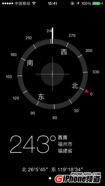 iPhone5是否歪曲指南針幫你忙 三聯