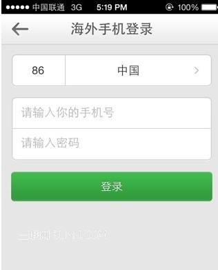 iOS7新浪微博不能登陸怎麼辦 三聯