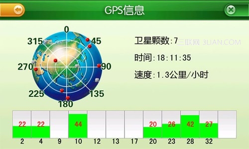 iOS7凱立德地圖閃退怎麼辦？ 三聯