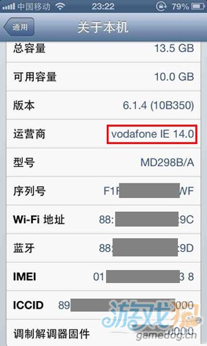 教你如何辨別iPhone內置卡貼機3