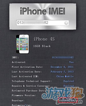 教你如何辨別iPhone內置卡貼機4