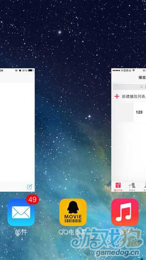 解決iOS7 Beta6後台關閉BUG依然存在問題教程3