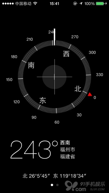 iOS 7指南針檢測iPhone5是否彎曲的偏方 三聯