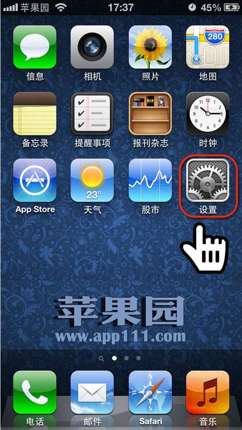 iphone如何限制使用相機拍照？ 三聯