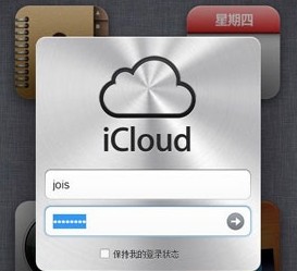 iCloud導出iPhone聯系人使用教程 三聯