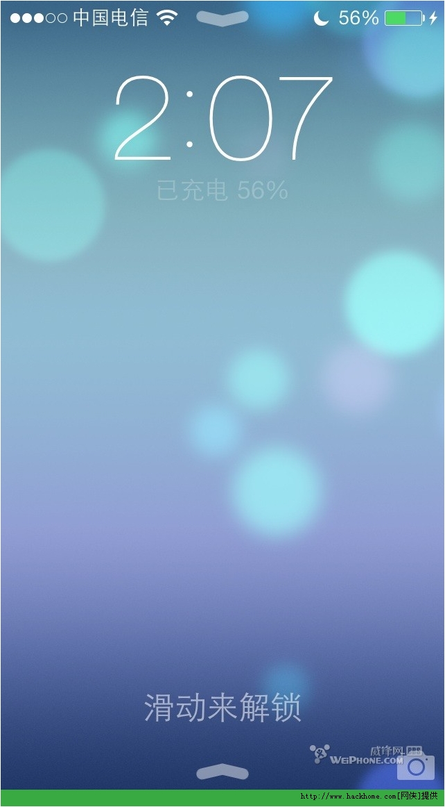 蘋果IOS7 beta3上手體驗心得[多圖]圖片3