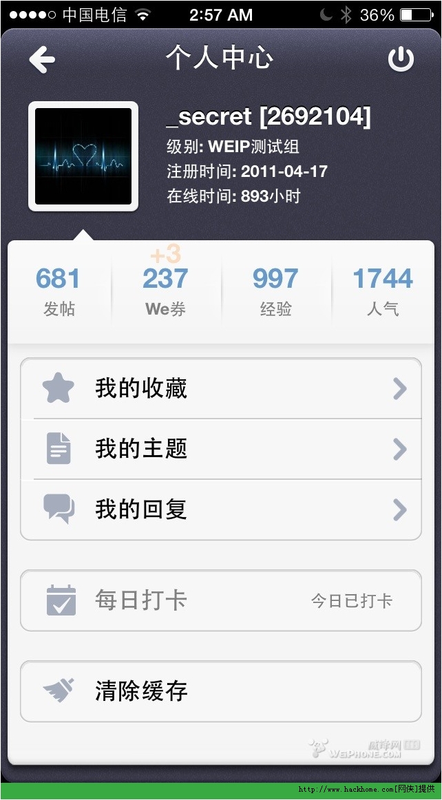 蘋果IOS7 beta3上手體驗心得[多圖]圖片12