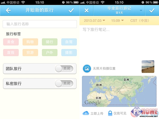 正值畢業旅行季 出門別忘帶這幾個APP