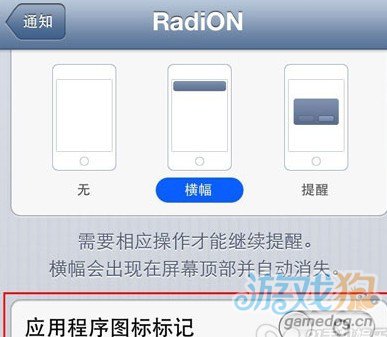 iPhone設置功能中比較難用的解決辦法 三聯