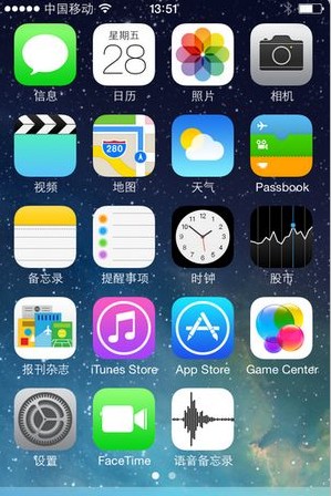 iOS7 Beta2閃退的解決基礎方法 三聯