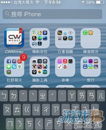 iOS7細節功能改變的48個方面 三聯