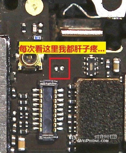 iphone4換屏後前置攝像頭打不開維修實例 三聯