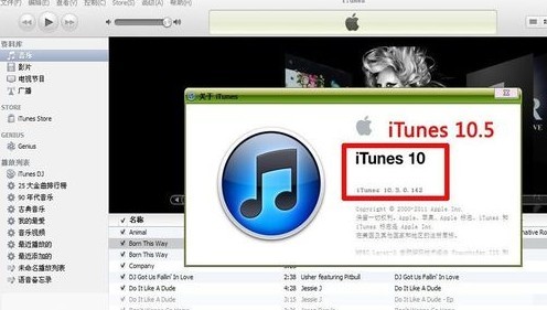 iTunes怎樣wifi同步