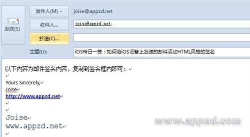 iphone發郵件添加個性簽名方法 三聯