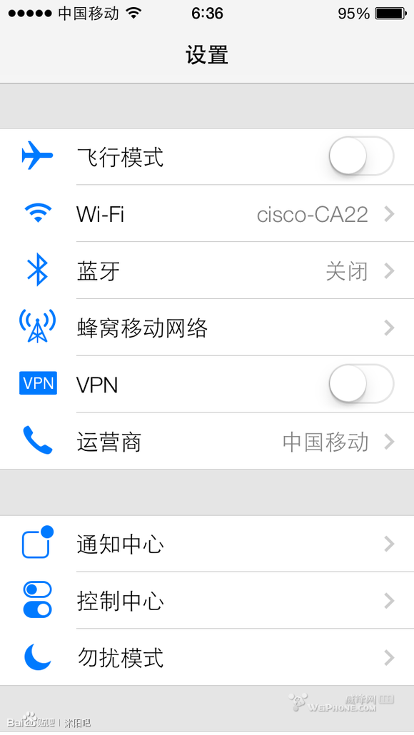 ios7有什麼不同 三聯