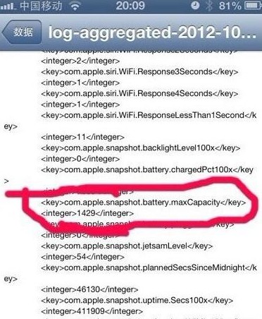iPhone5不越獄怎麼查看電池容量 三聯