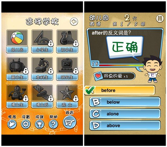 歡度六一兒童節 這個節日值得你擁有的10款App