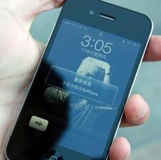 iPhone4S和iPhone5防止搜索刪除短信教程 三聯