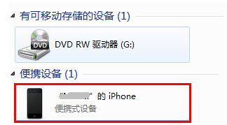 iphone導入照片模糊解決方法 三聯