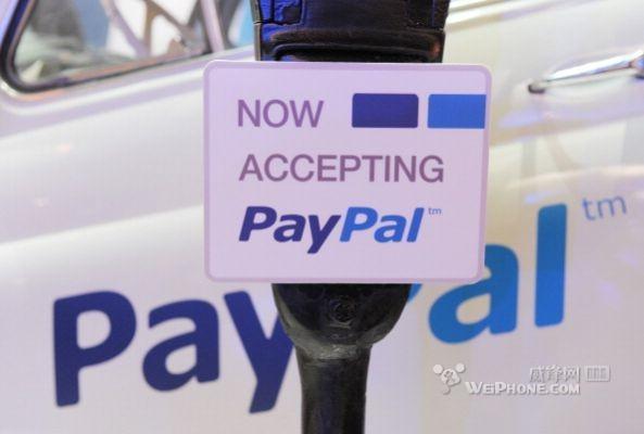 PayPal將與蘋果合作推廣指紋支付技術 三聯