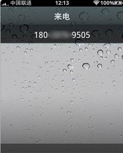 iphone來電無法滑動接聽解決方法 三聯