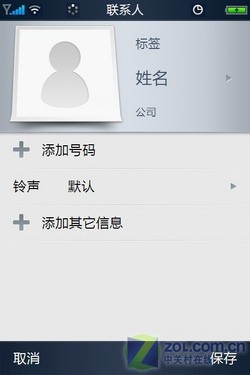 蘋果iphone4使用教程 三聯