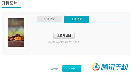 簡網APP工場體驗 免費創建屬於自己的APP