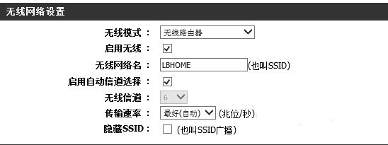 iphone wifi信號不好解決方法 三聯