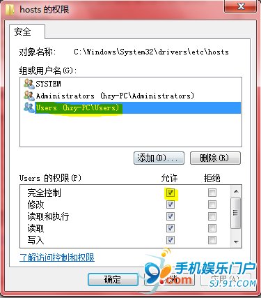 使用iTunes恢復iPhone固件發生未知錯誤3194