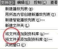 iPhone5S要怎麼設置鈴聲？ 三聯