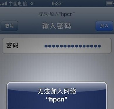 iphone5無法加入網絡怎麼解決 三聯