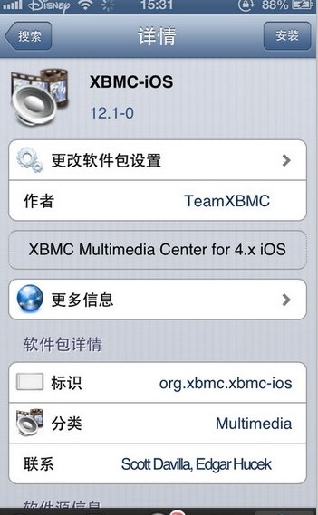 第三方媒體中心XBMC更新支持iPhone5 三聯