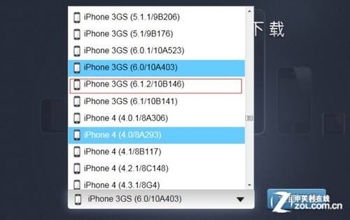 徹底擺脫白蘋果iPhone3GS詳細解鎖教程 