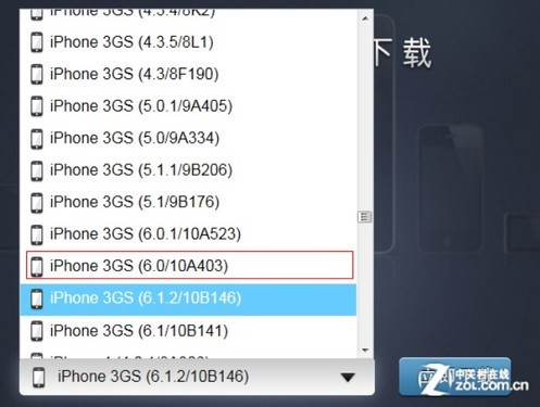 徹底擺脫白蘋果iPhone3GS詳細解鎖教程 