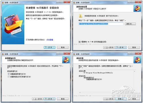 iPhone/iPad四大同步工具評測：比iTunes好用! 三聯