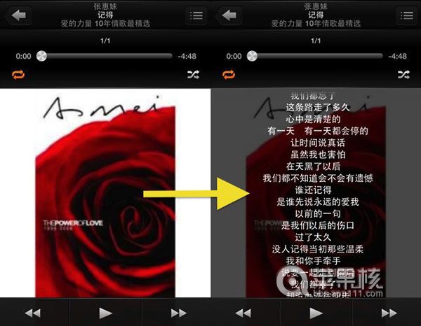 使用iTunes 11給音樂添加歌詞