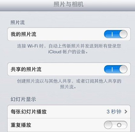 iOS照片流怎麼制作自己的公共網站  三聯