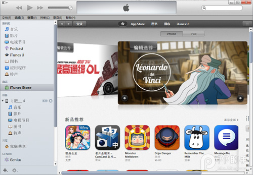 如何免費注冊iTunes中國地區Apple ID 三聯