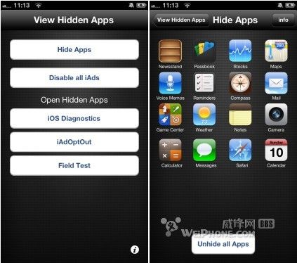 HiddenApps：無需越獄也能隱藏預裝應用 三聯