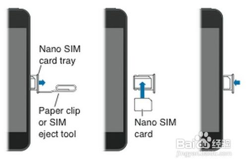 iPhone出現“無SIM卡”怎麼解決
