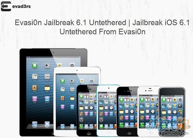 越獄後iPhone5安全模式解決辦法 三聯
