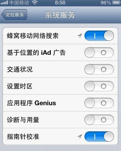 iPhone5越獄後省電設置基本操作 三聯