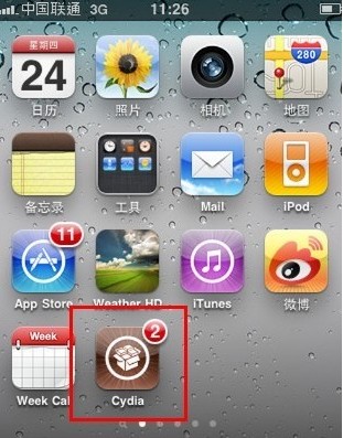 iOS6.1完美越獄後安裝搜狗輸入法教程 三聯