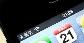 iPhone5無服務無信號的解決教程 三聯