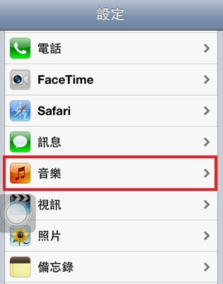 iphone5聲音忽大忽小怎麼辦 三聯