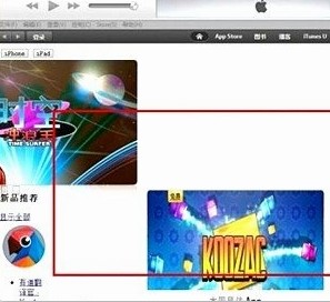 iTunes出現亂碼錯位不正常情況解決方法 三聯