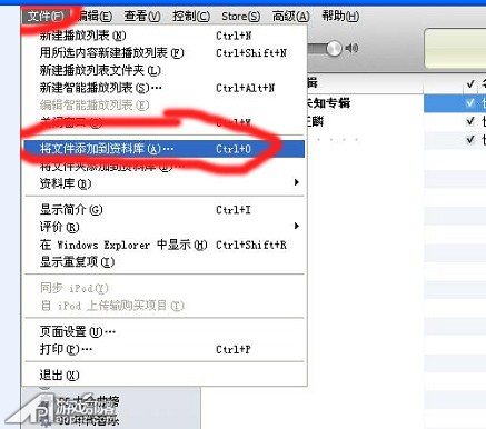 如何設置iPhone手機鈴聲 三聯