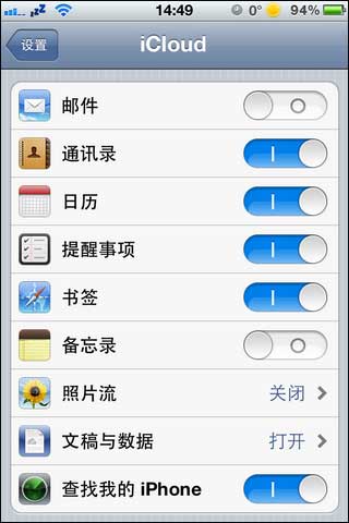 iphone照片流怎麼用 三聯